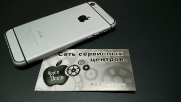 Наши работы     